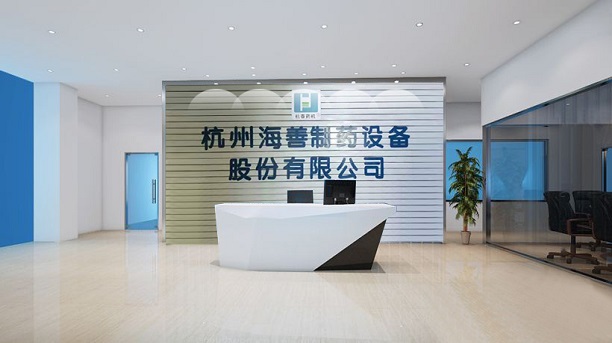 關于全國制藥裝備標準化技術委員會中藥炮制機械分技術委員會換屆及征集委員的通知